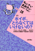 book13.gif (19390 バイト)